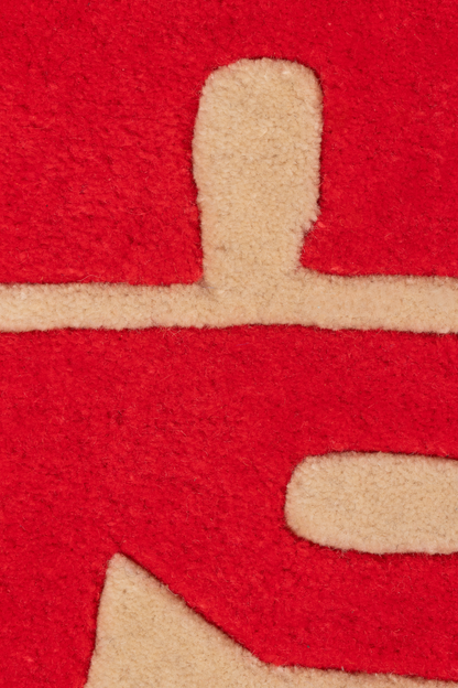 Cheeky Half-Moon Tufted Rug – Red & Cream Wavy Text Rug